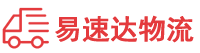 邵阳到岳阳物流公司